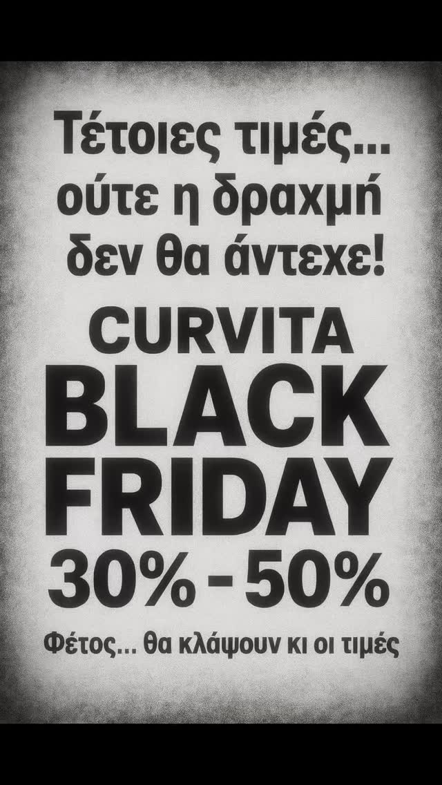 🖤Η BLACK FRIDAY🖤 έρχεται στην Curvita σε όλο μας το site με τιμές εποχής δραχμής ! Για να έχεις και γεμάτες τσέπες και γεμάτες ντουλάπες ! 

💰Από Παρασκευή 28-11 στις 00:00 το βράδυ έως και Κυριακή 30-11 με τον κωδικό ➡️DRAXMODEAL⬅️ έχεις σε όλο το site -30% ακόμα και στα περισσότερα ήδη εκπτωτικά (εξαιρούνται από τον κωδικό  λίγες νέες παραλαβές ) και δωρεάν αποστολή με 💚BOX NOW💚.

🆘Ο ΚΩΔΙΚΟΣ ΙΣΧΥΕΙ ΓΙΑ ΑΓΟΡΕΣ ΑΠΟ ΤΟ ΣΑΙΤ !

🩷Άντε καλές αγορές CURVITES μας !!!!

📨Παράγγειλε τα τώρα μέσα από το site μας 
www.curvita.gr !
✨
 #curvitagr #curvyfashion #vassiaglam