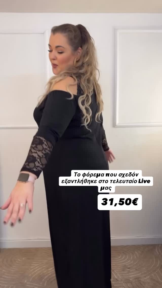 Φορεματαρα ελαστική με λεπτομέρειες δαντέλας και λίγα διαθέσιμα τεμάχια σε small -medium και ΧΛ στα 31,50€ . 

📨Παράγγειλε τα τώρα με ένα μόνο μήνυμα ή μέσα από το site μας 
www.curvita.gr !
✨
 #curvitagr #curvyfashion #vassiaglam